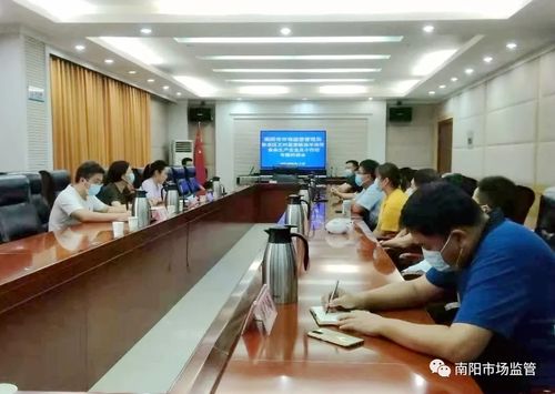 南陽市市場監督管理局召開食品生產企業及小作坊專題約談會，強化企業主體責任