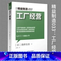 企業運作管理的核心要素與戰略意義