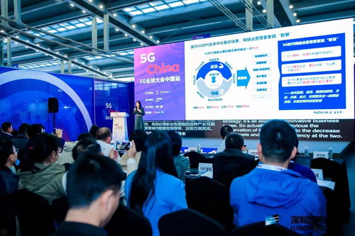 聚焦5G全球大會(huì)，與小諾共探智慧網(wǎng)絡(luò)運(yùn)營(yíng)與文化經(jīng)營(yíng)新未來(lái)