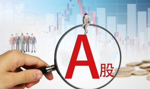 中國股市8只低位低估值龍頭股一覽 外資重倉青睞計算機系統(tǒng)集成領(lǐng)域